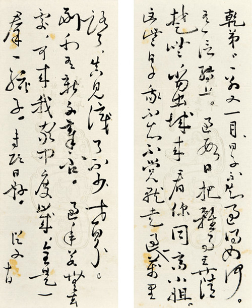 嘉德通訊122期·拍場擷珍 一緘書札故人情 蕭乾與沈從文、巴金的恩怨往事